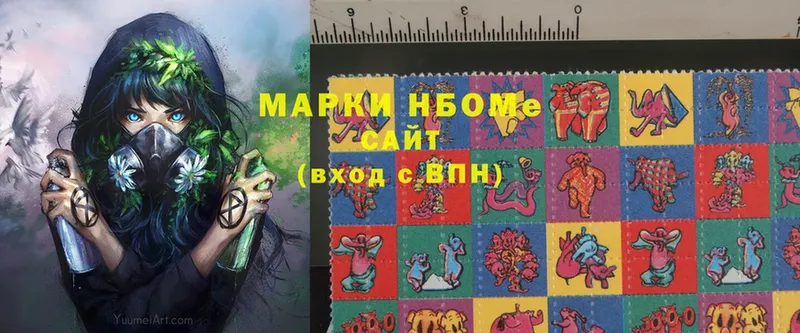 цена наркотик  Сим  ссылка на мегу   Марки N-bome 1,5мг 