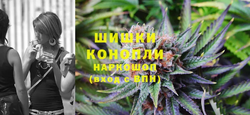 Бошки Шишки White Widow  Сим 